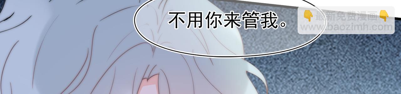 第42回 玩笑？认真？(1/3)-第43话