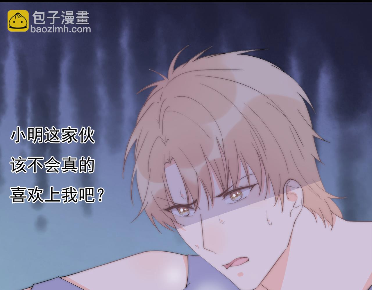 第42回 玩笑？认真？(1/3)-第43话