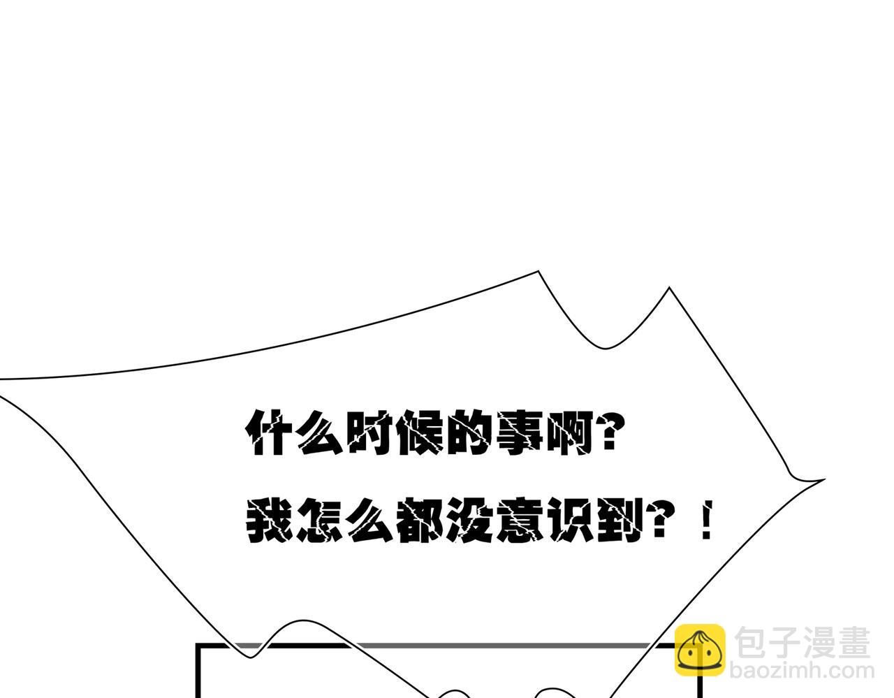 第42回 玩笑？认真？(1/3)-第43话