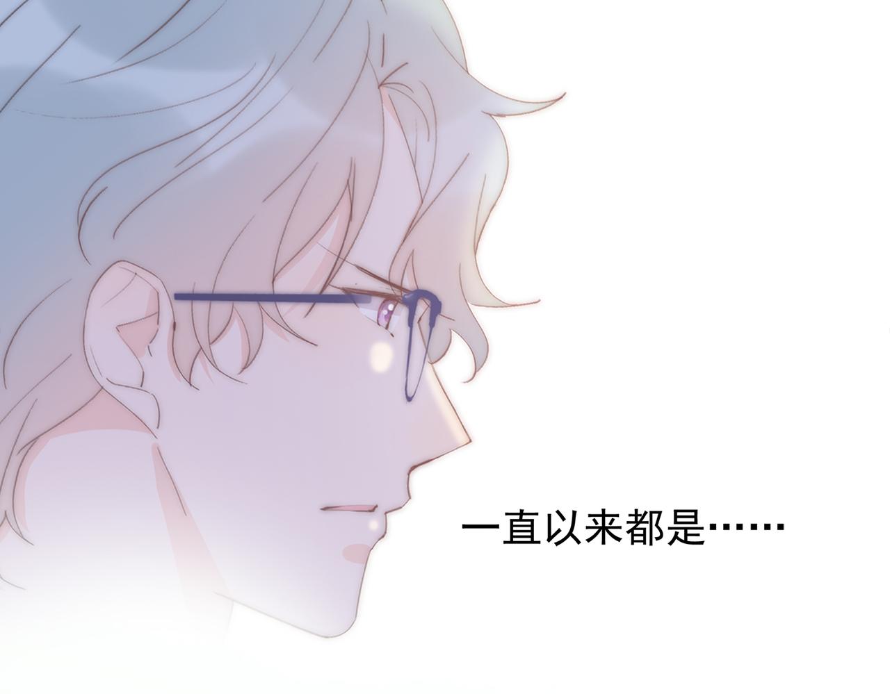 第42回 玩笑？认真？(1/3)-第43话