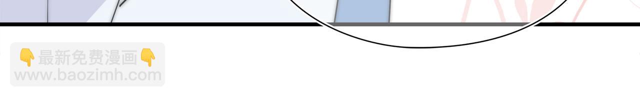 第44回 无法接受你的告白(1/3)-第45话