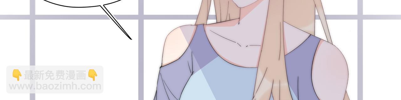 第44回 无法接受你的告白(1/3)-第45话