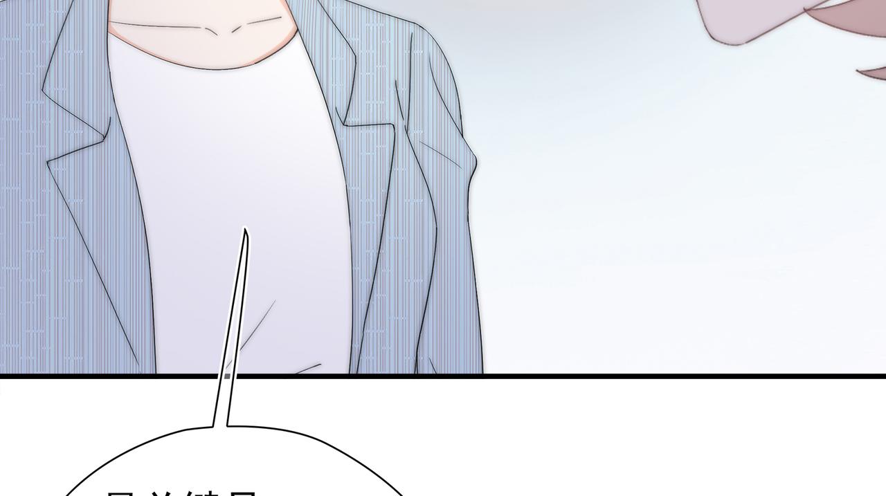 第46回 总监和家明可能吗(1/3)-第47话