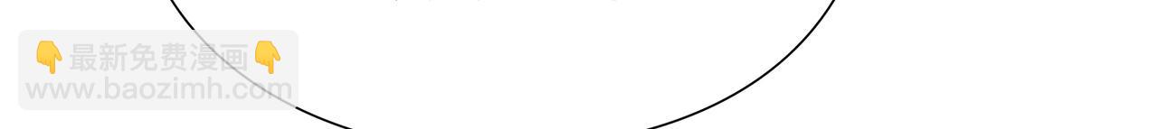 第46回 总监和家明可能吗(1/3)-第47话