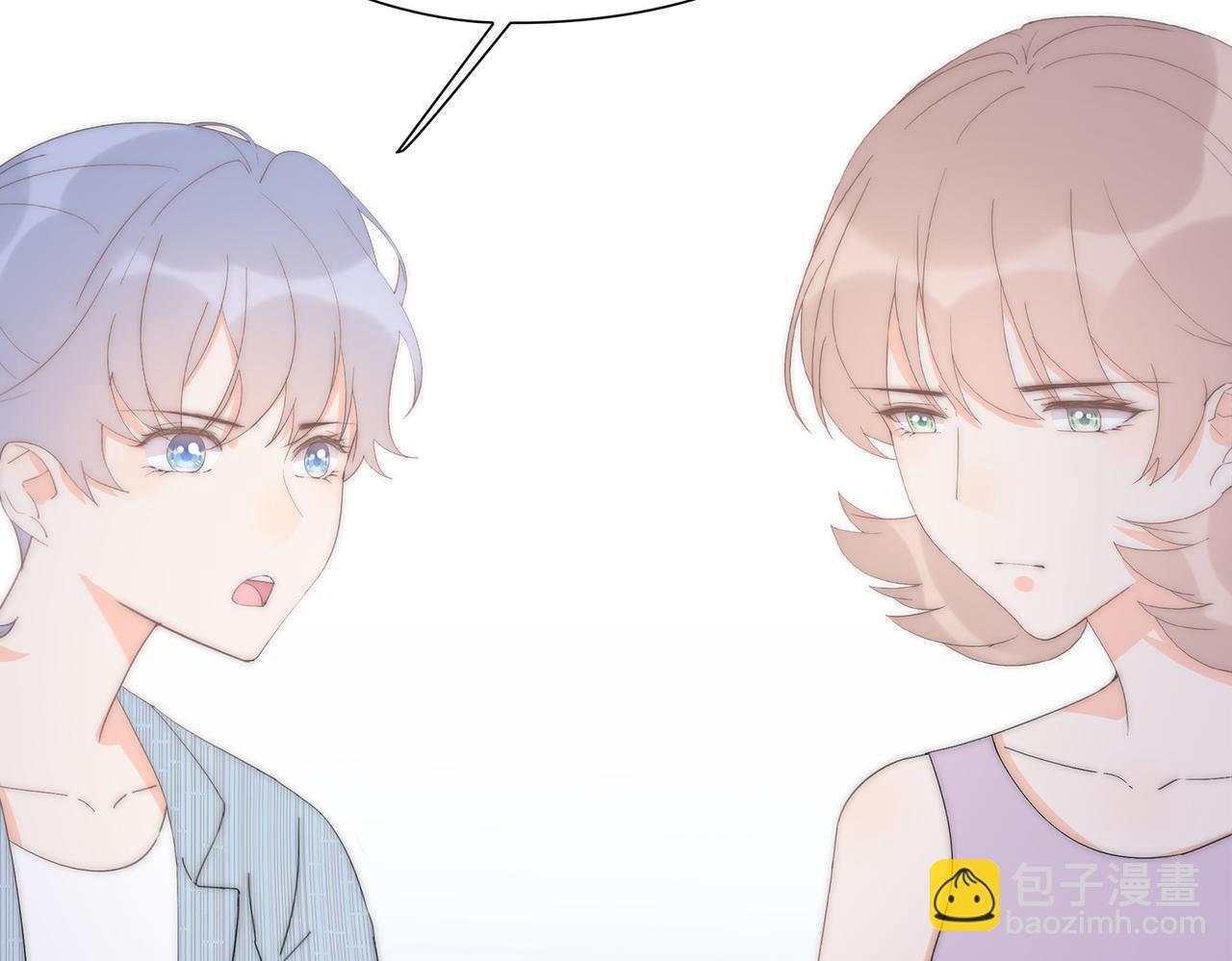 第46回 总监和家明可能吗(1/3)-第47话