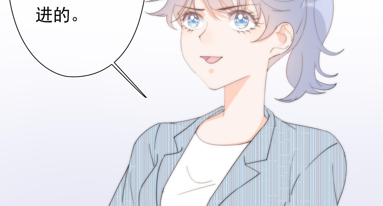 第46回 总监和家明可能吗(1/3)-第47话