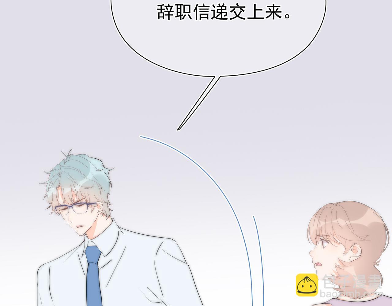 第48回 最失意的家明(1/2)-第49话