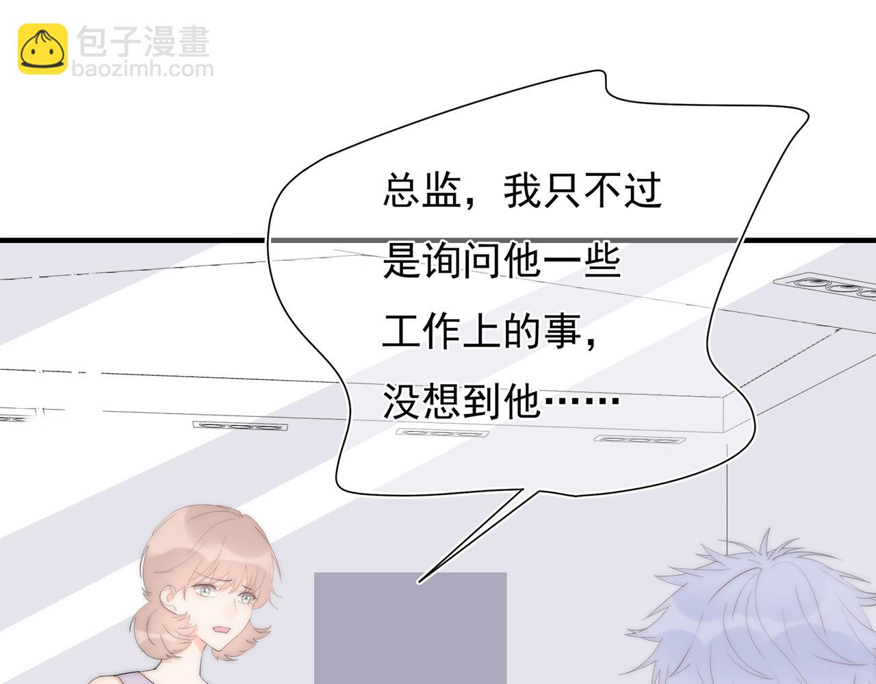 第48回 最失意的家明(1/2)-第49话