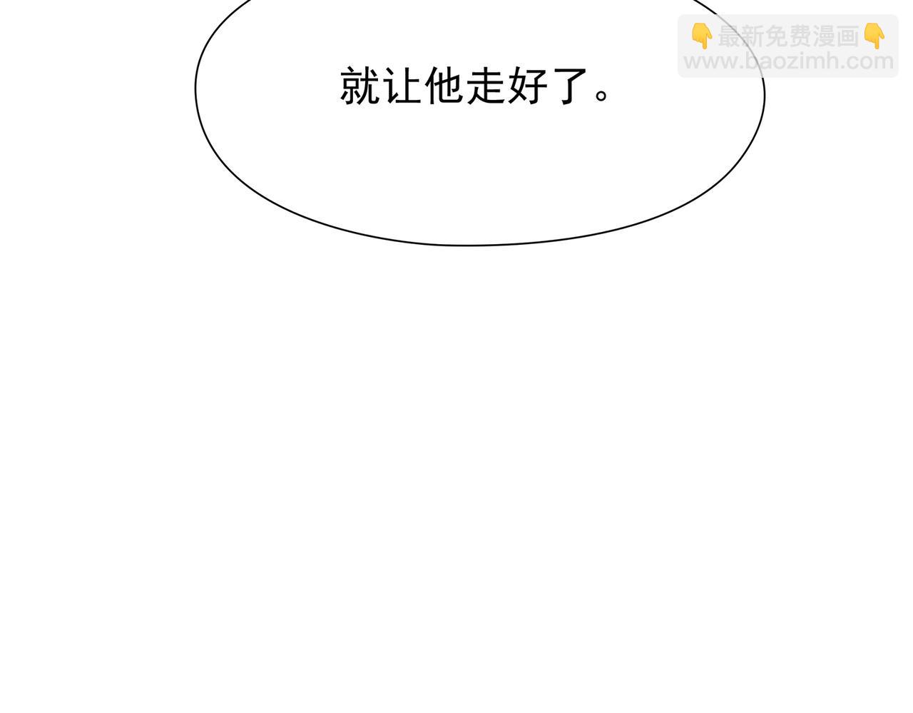 第48回 最失意的家明(1/2)-第49话