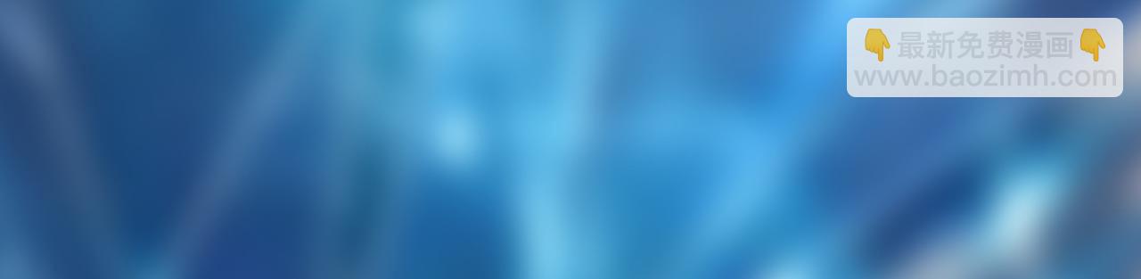 第48回 最失意的家明(1/2)-第49话