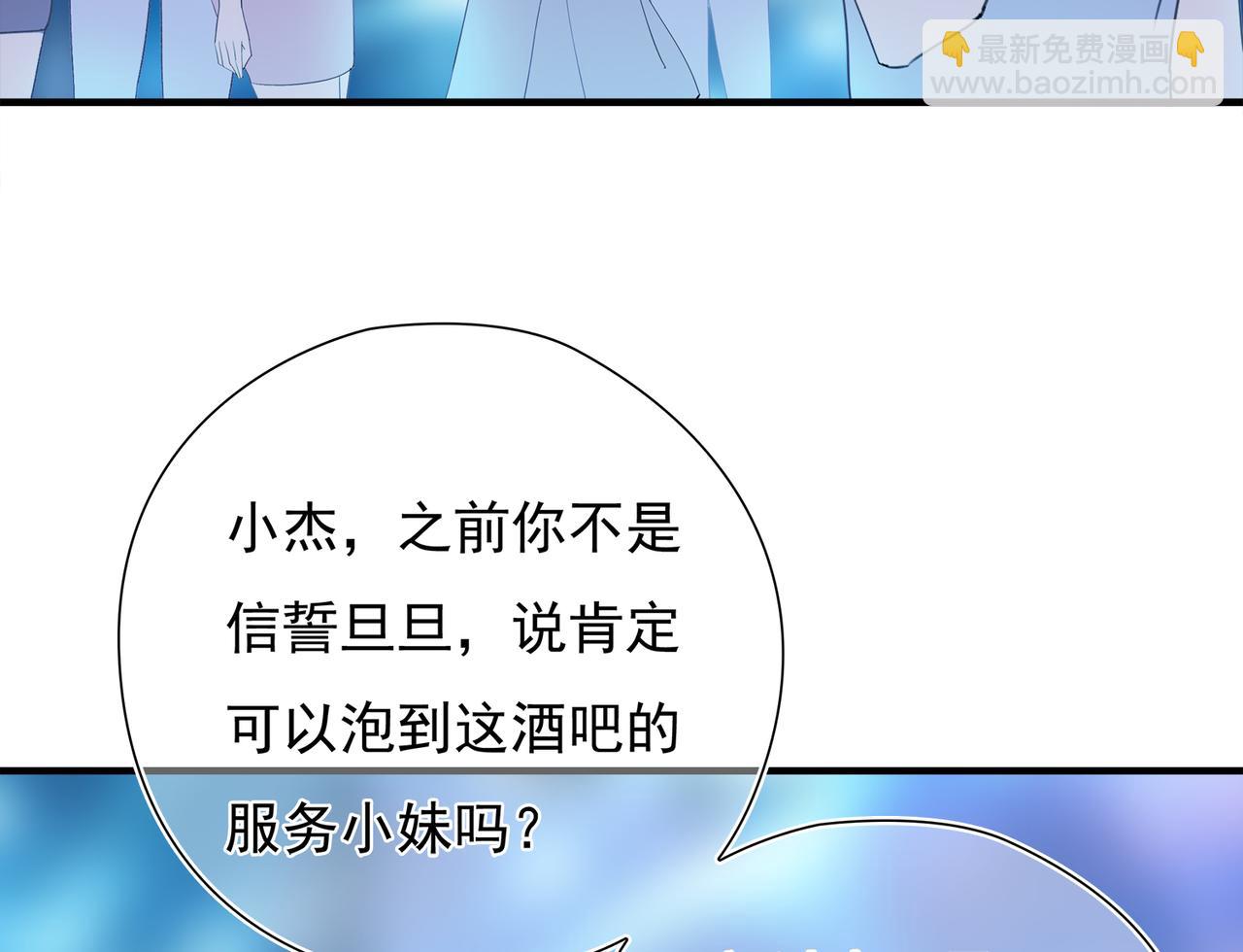 第48回 最失意的家明(1/2)-第49话