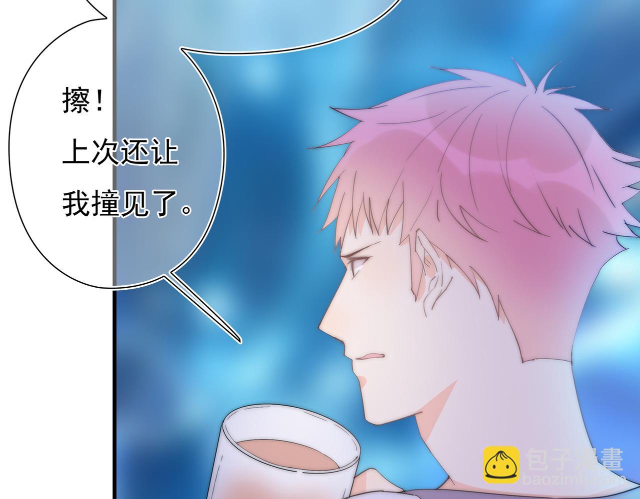 第48回 最失意的家明(1/2)-第49话