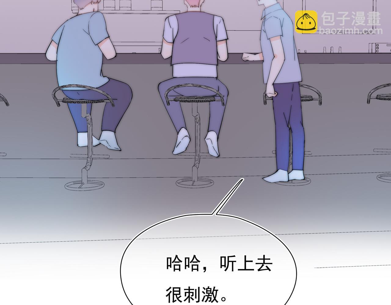 第48回 最失意的家明(1/2)-第49话