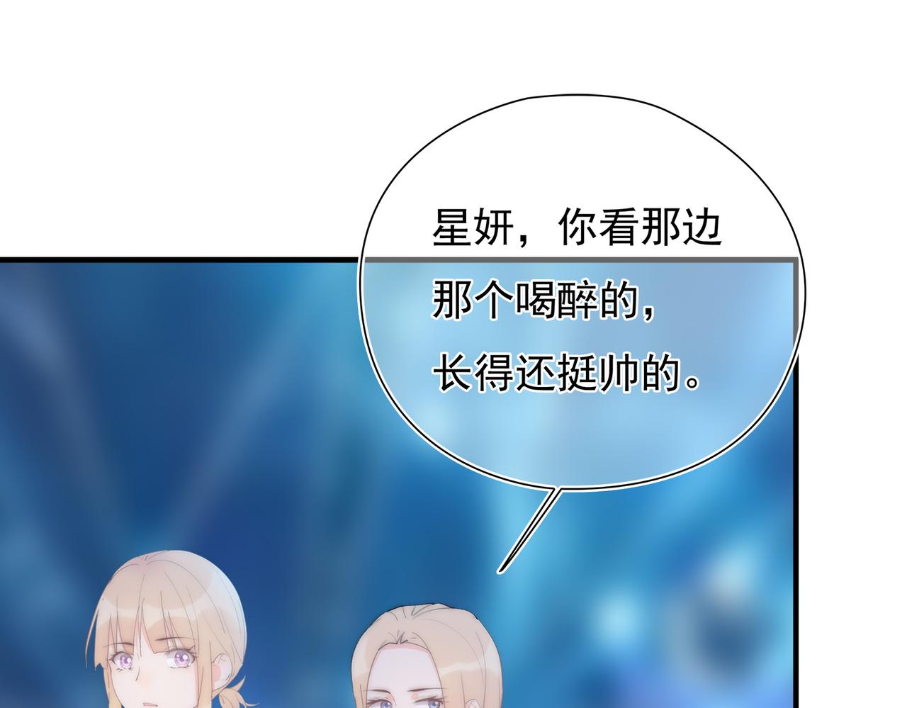 第48回 最失意的家明(1/2)-第49话