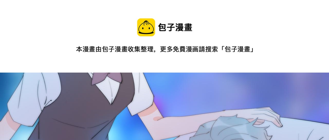 第48回 最失意的家明(1/2)-第49话