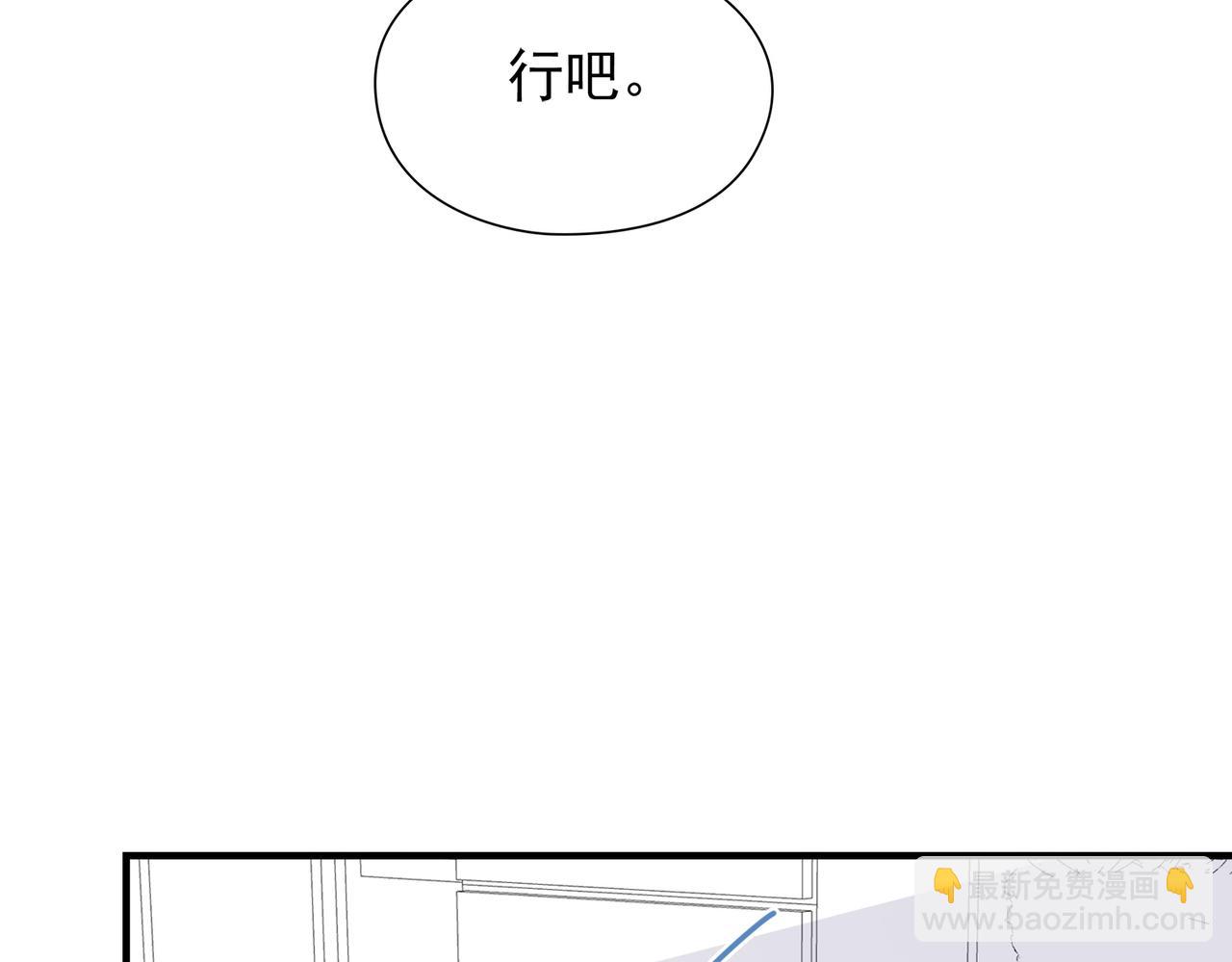 第48回 最失意的家明(1/2)-第49话