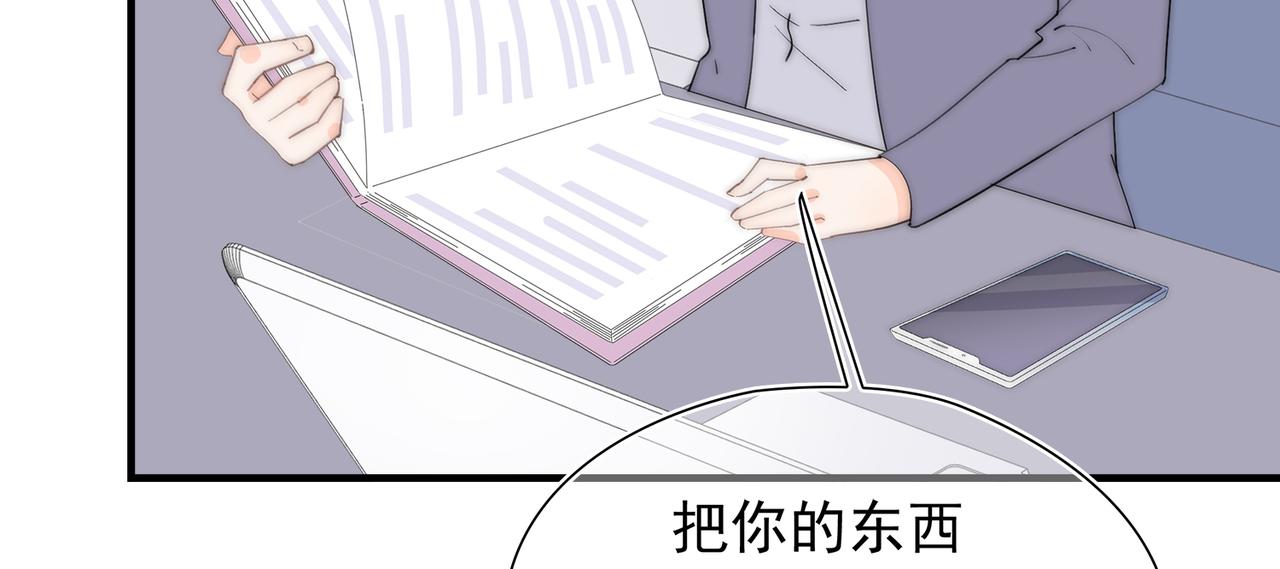 第48回 最失意的家明(1/2)-第49话
