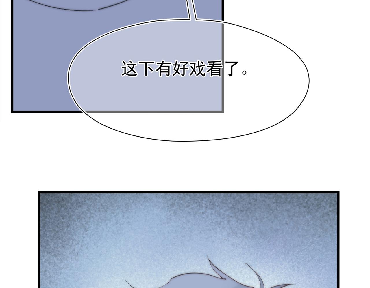 第50回 恐惧的一夜(1/3)-第51话