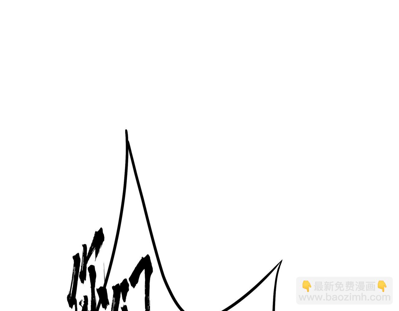 第50回 恐惧的一夜(1/3)-第51话