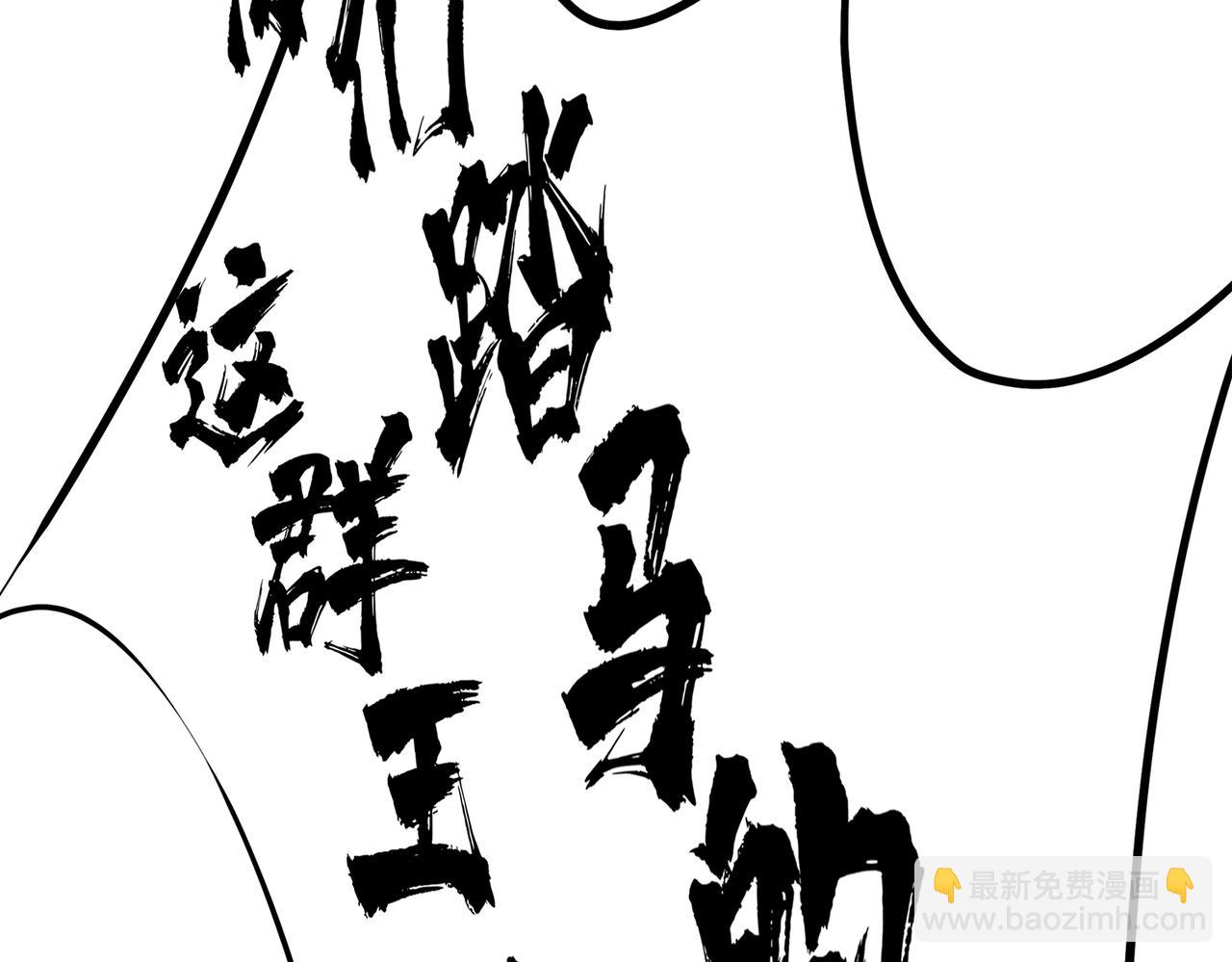 第50回 恐惧的一夜(1/3)-第51话