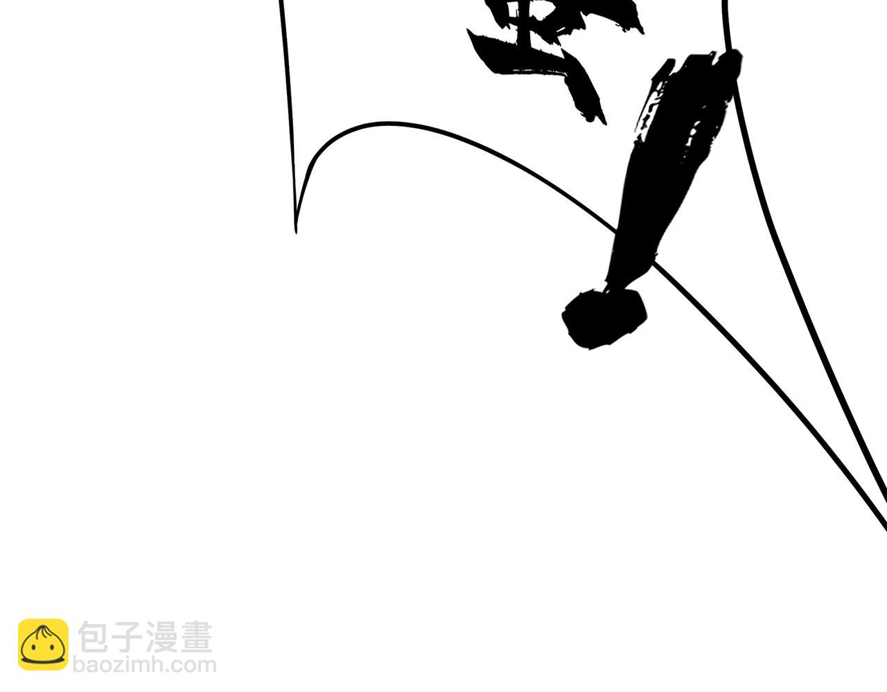 第50回 恐惧的一夜(1/3)-第51话