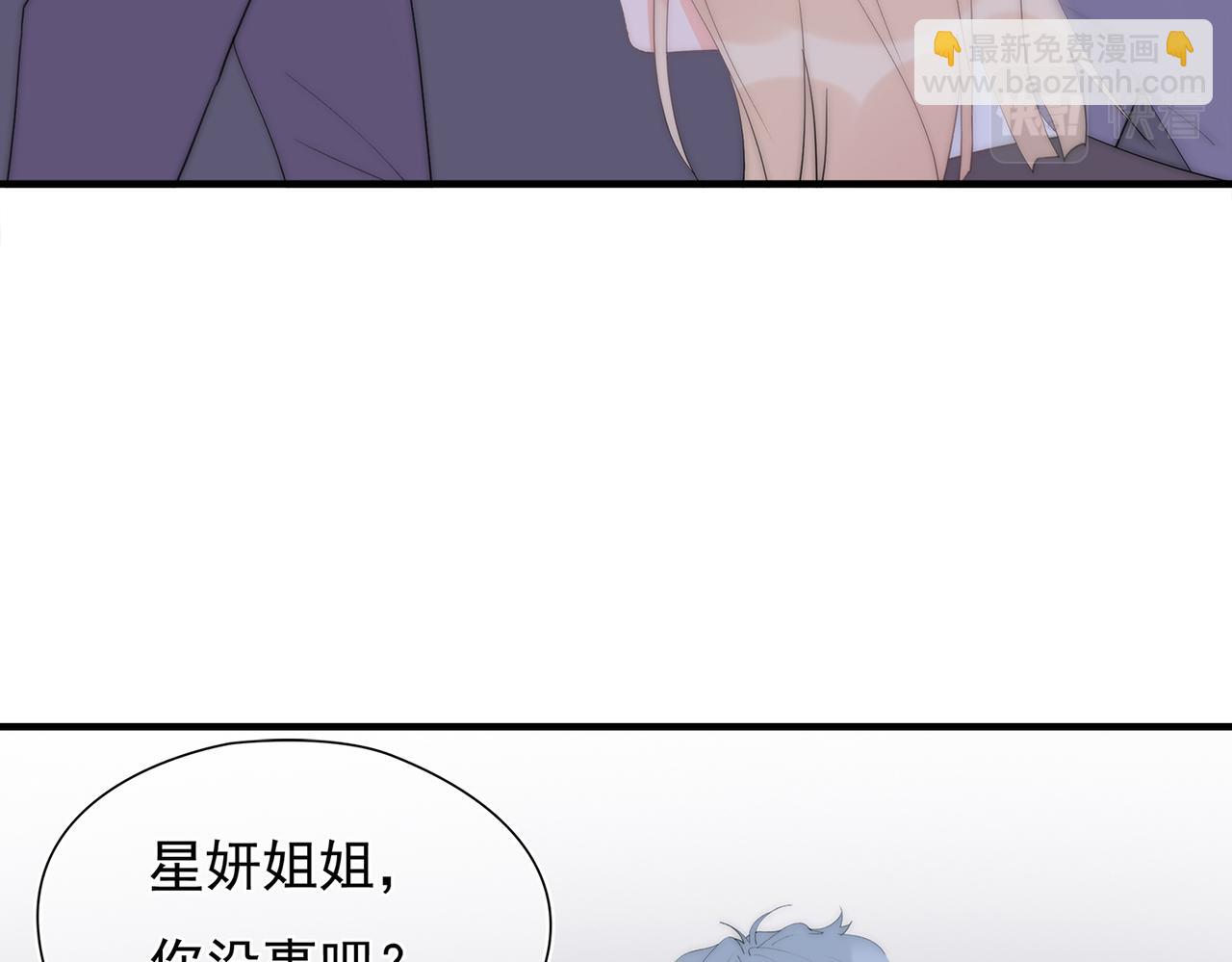 第50回 恐惧的一夜(1/3)-第51话