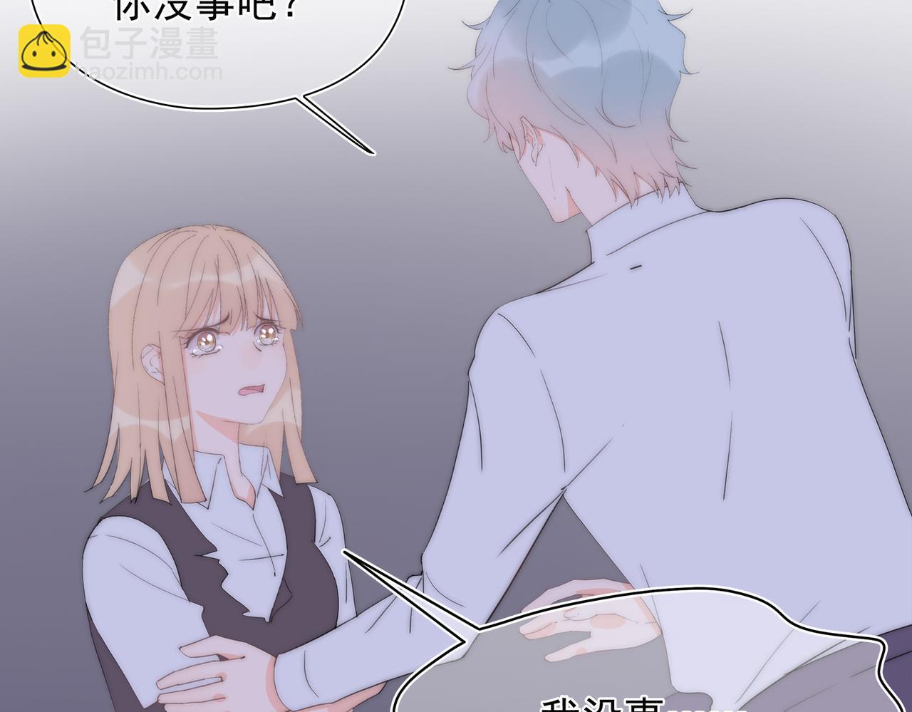 第50回 恐惧的一夜(1/3)-第51话