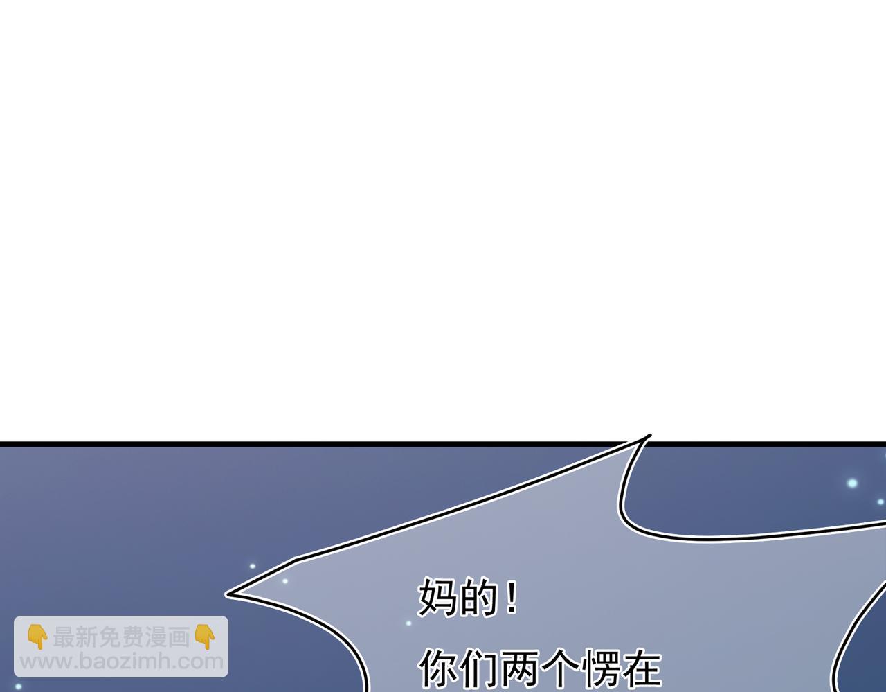 第50回 恐惧的一夜(1/3)-第51话