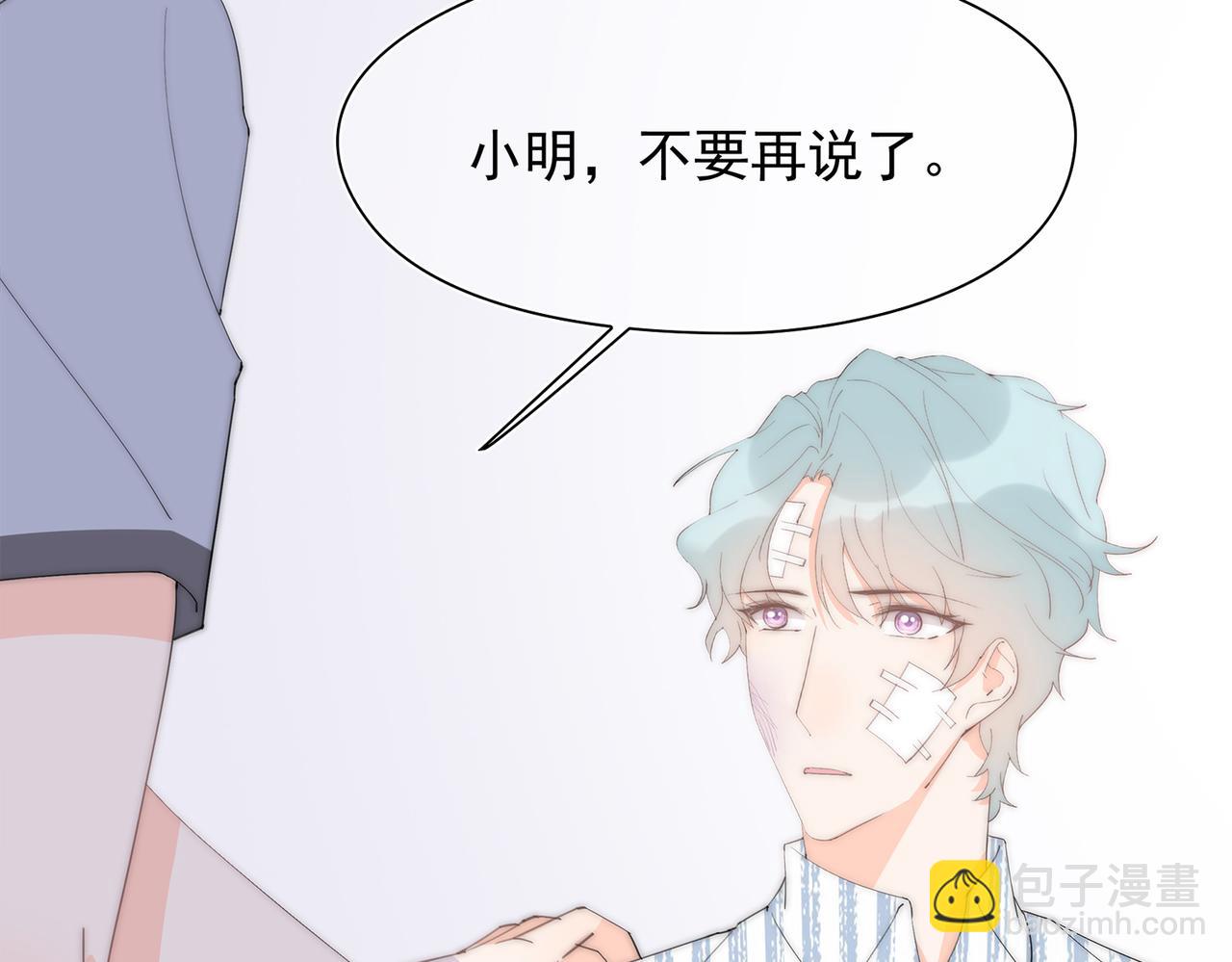 第52回 再见林学耀(1/3)-第53话