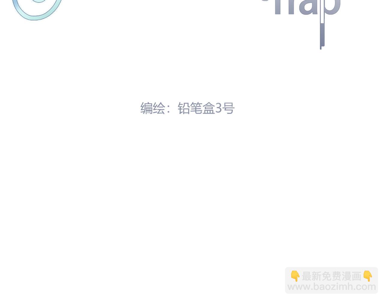 第52回 再见林学耀(1/3)-第53话