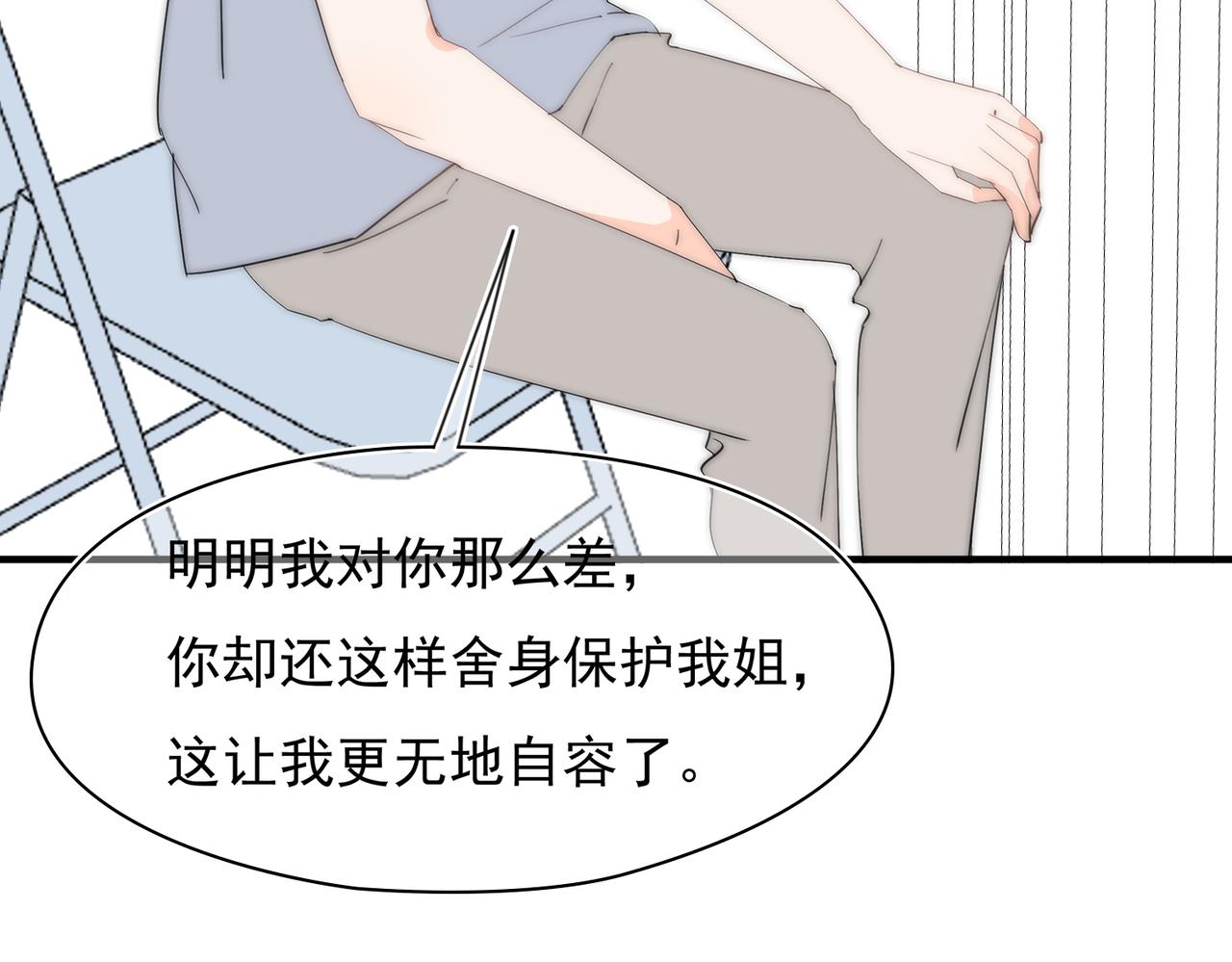 第52回 再见林学耀(1/3)-第53话