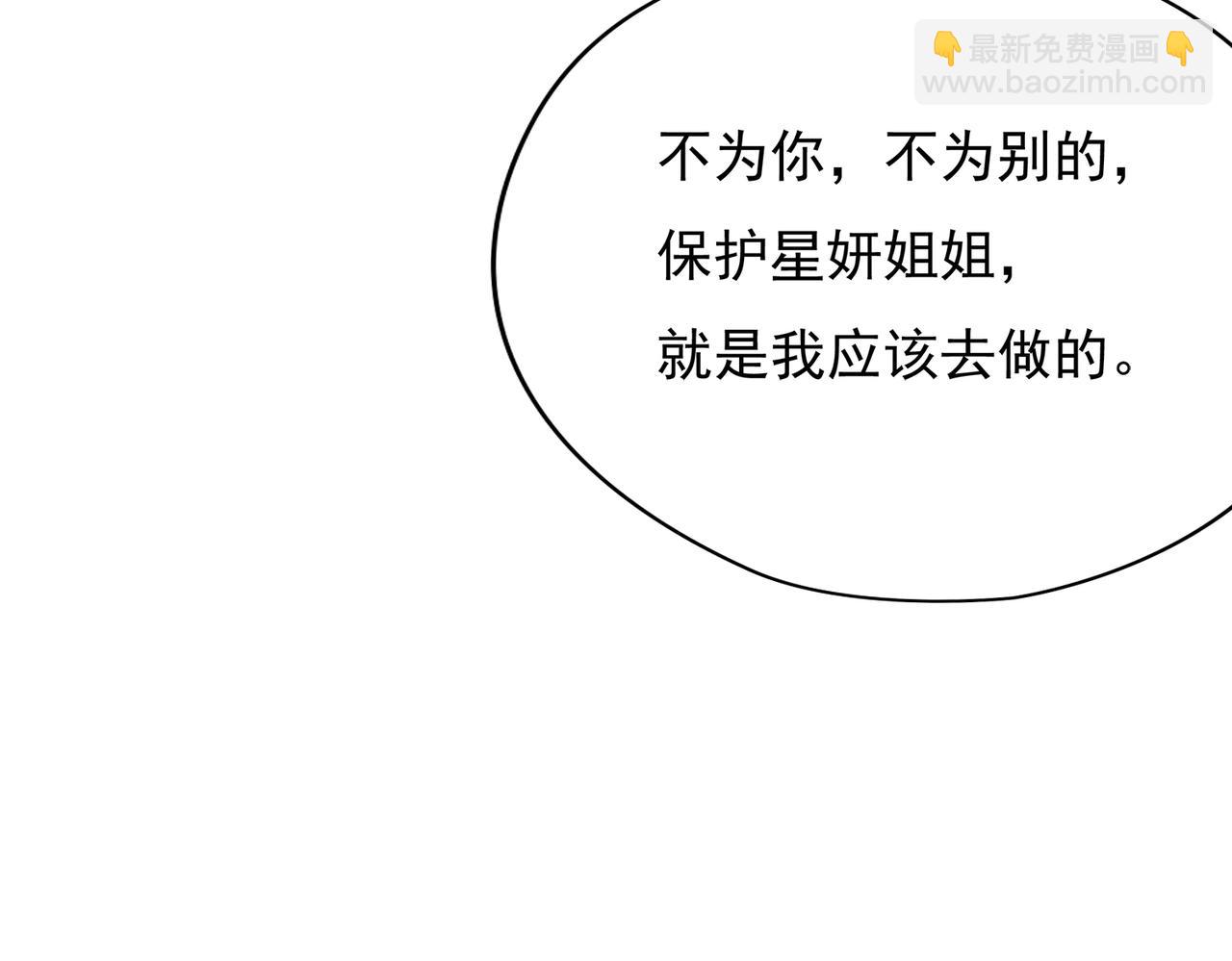 第52回 再见林学耀(1/3)-第53话