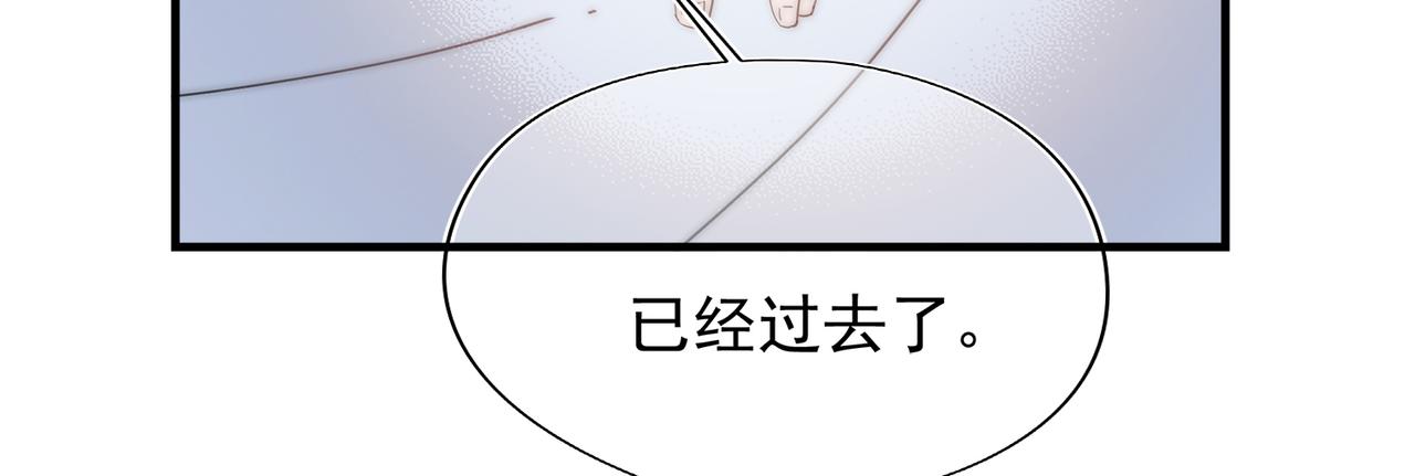 第52回 再见林学耀(1/3)-第53话