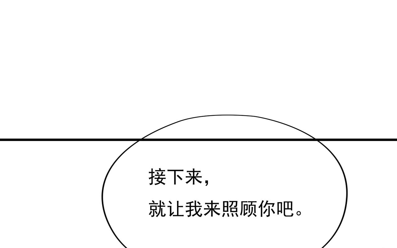 第52回 再见林学耀(1/3)-第53话