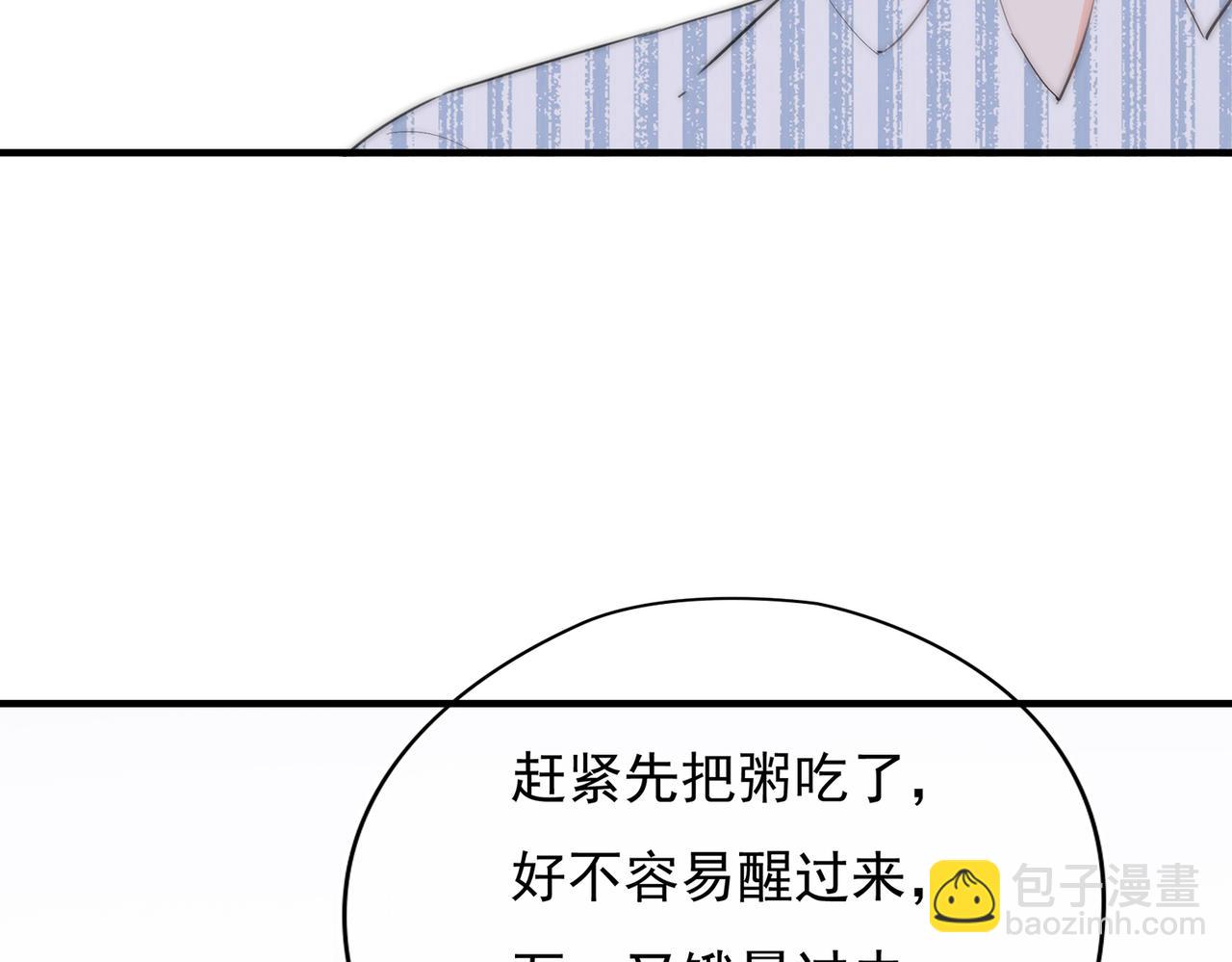 第52回 再见林学耀(1/3)-第53话