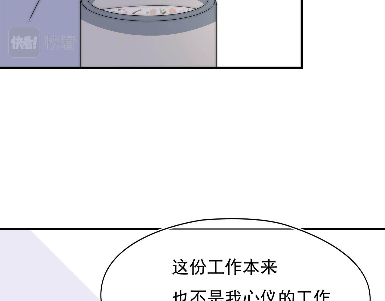 第52回 再见林学耀(1/3)-第53话