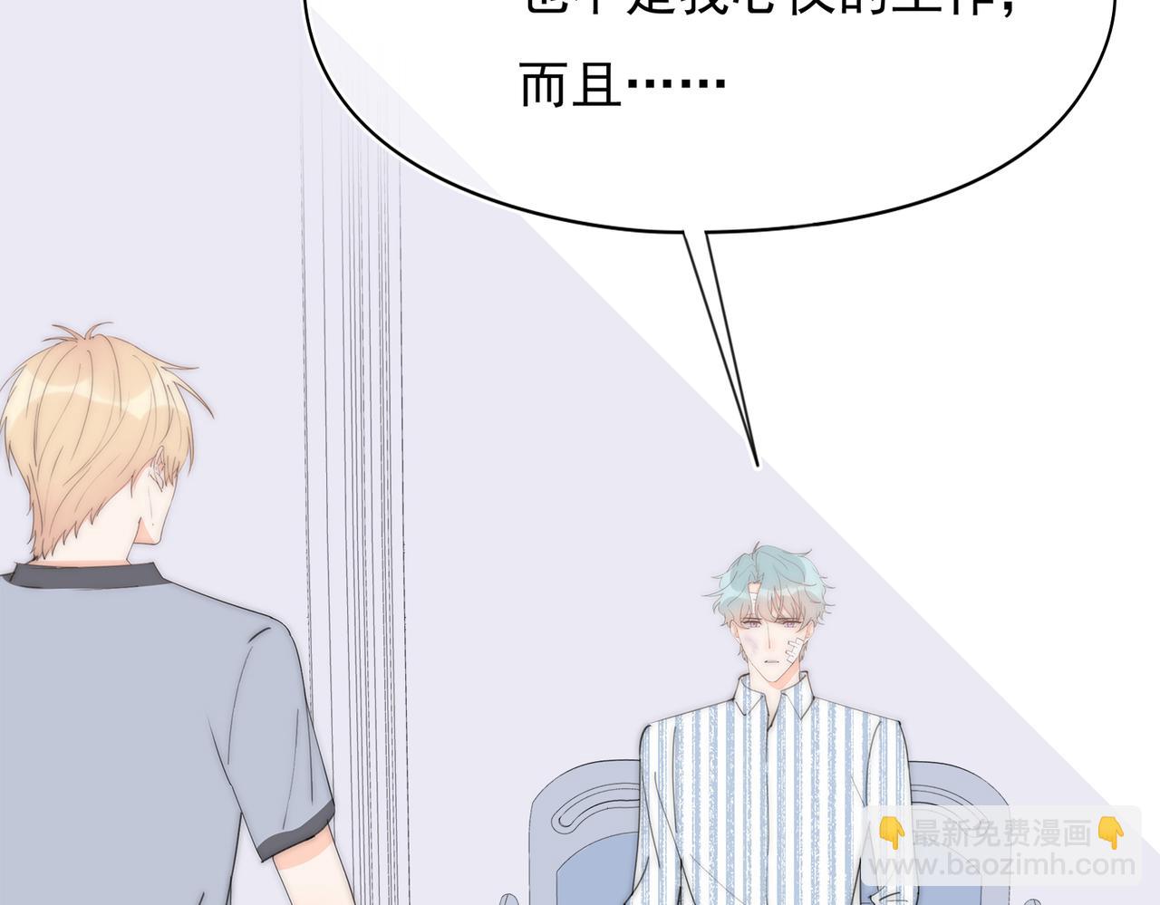 第52回 再见林学耀(1/3)-第53话