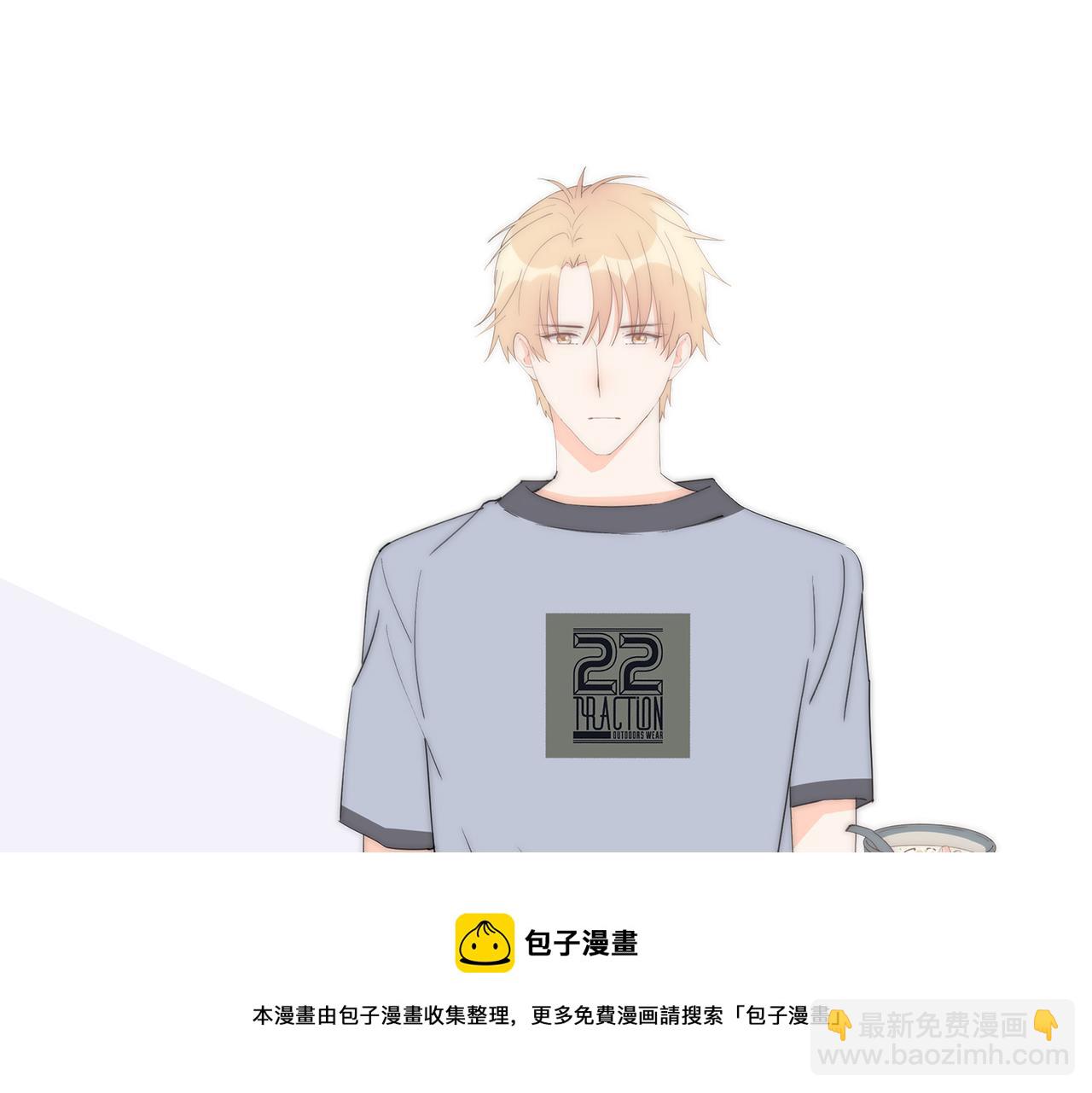 第52回 再见林学耀(1/3)-第53话