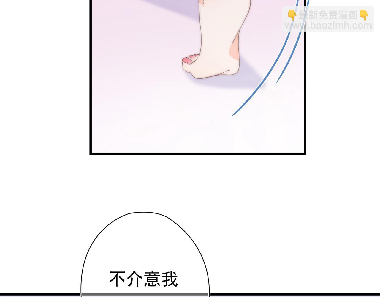 第54回 报复工具(1/3)-第55话