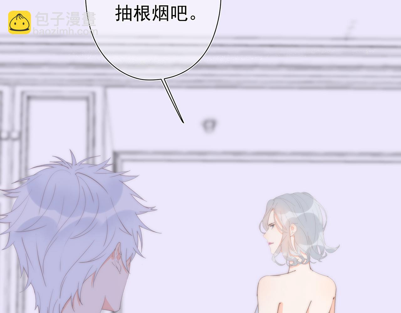 第54回 报复工具(1/3)-第55话