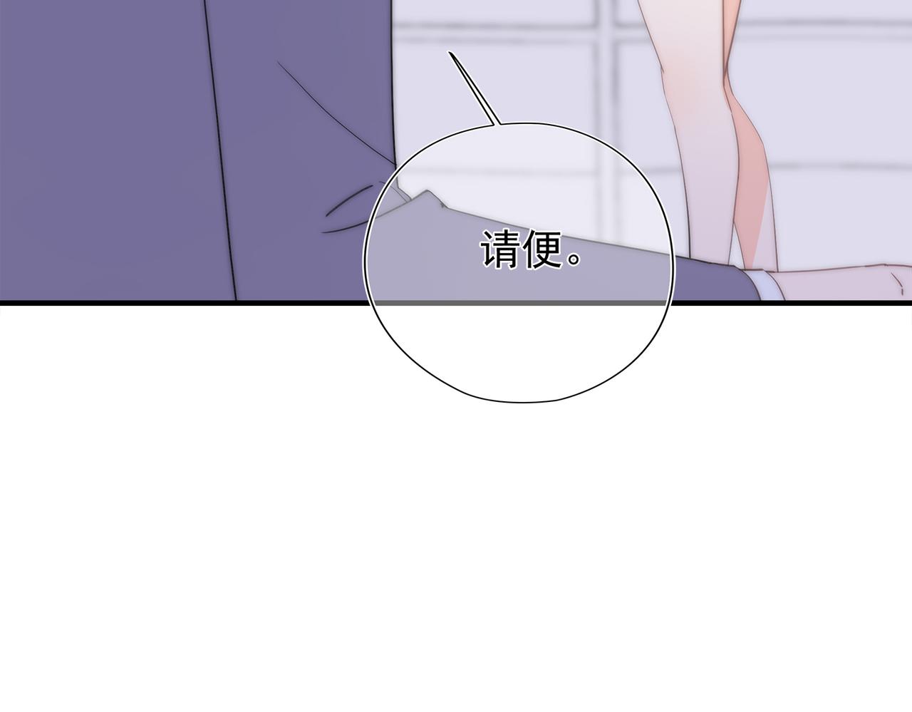 第54回 报复工具(1/3)-第55话