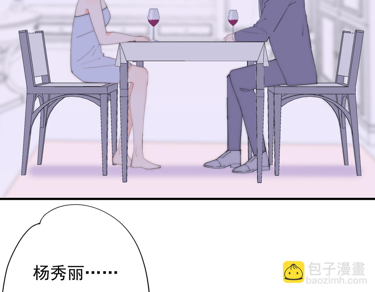 第54回 报复工具(1/3)-第55话