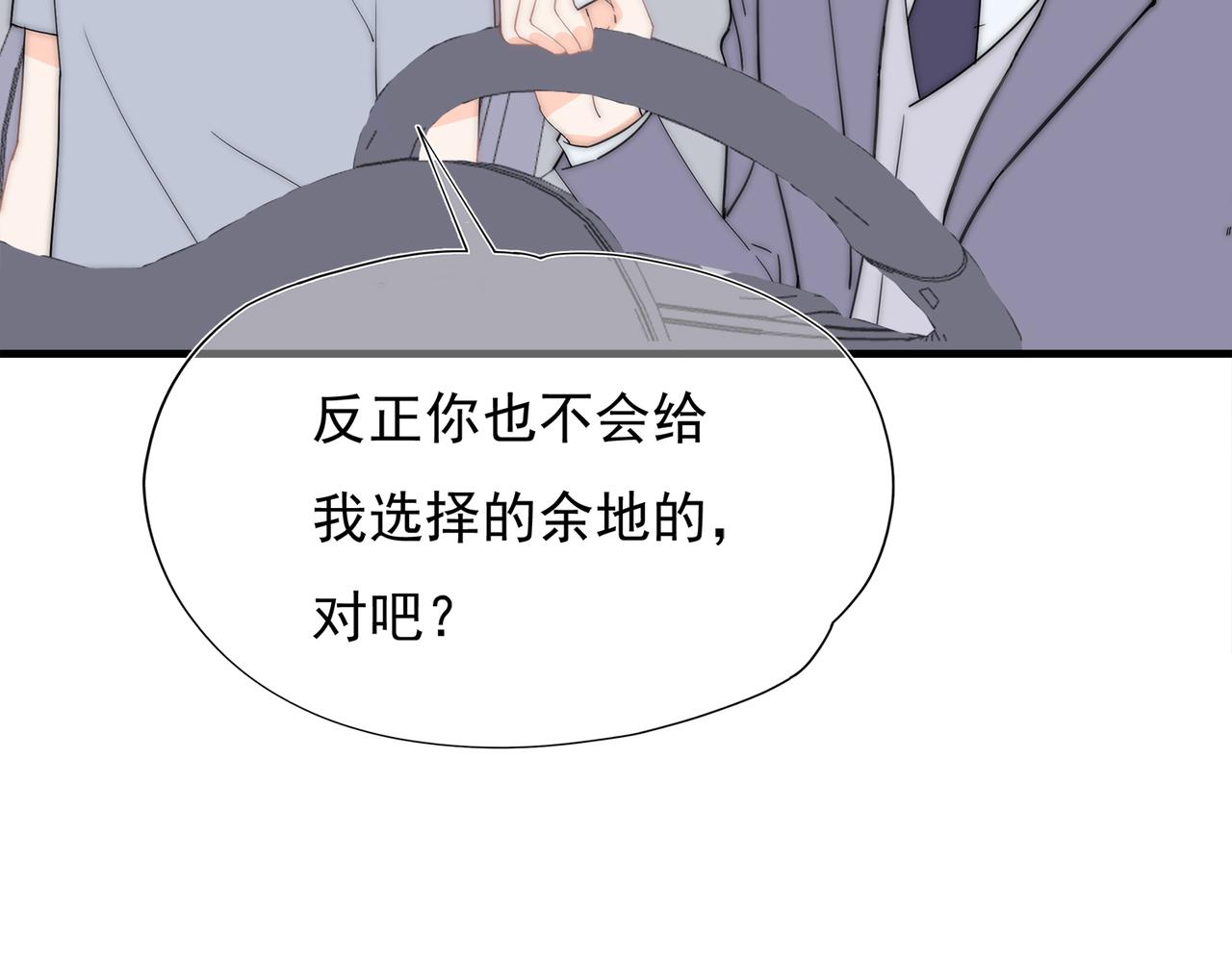 第56回 对峙(1/3)-第57话