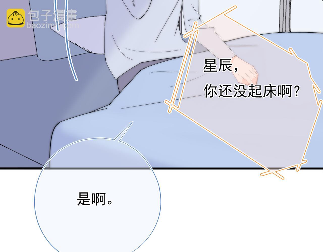 第58回 我可以做你的女朋友(1/3)-第59话