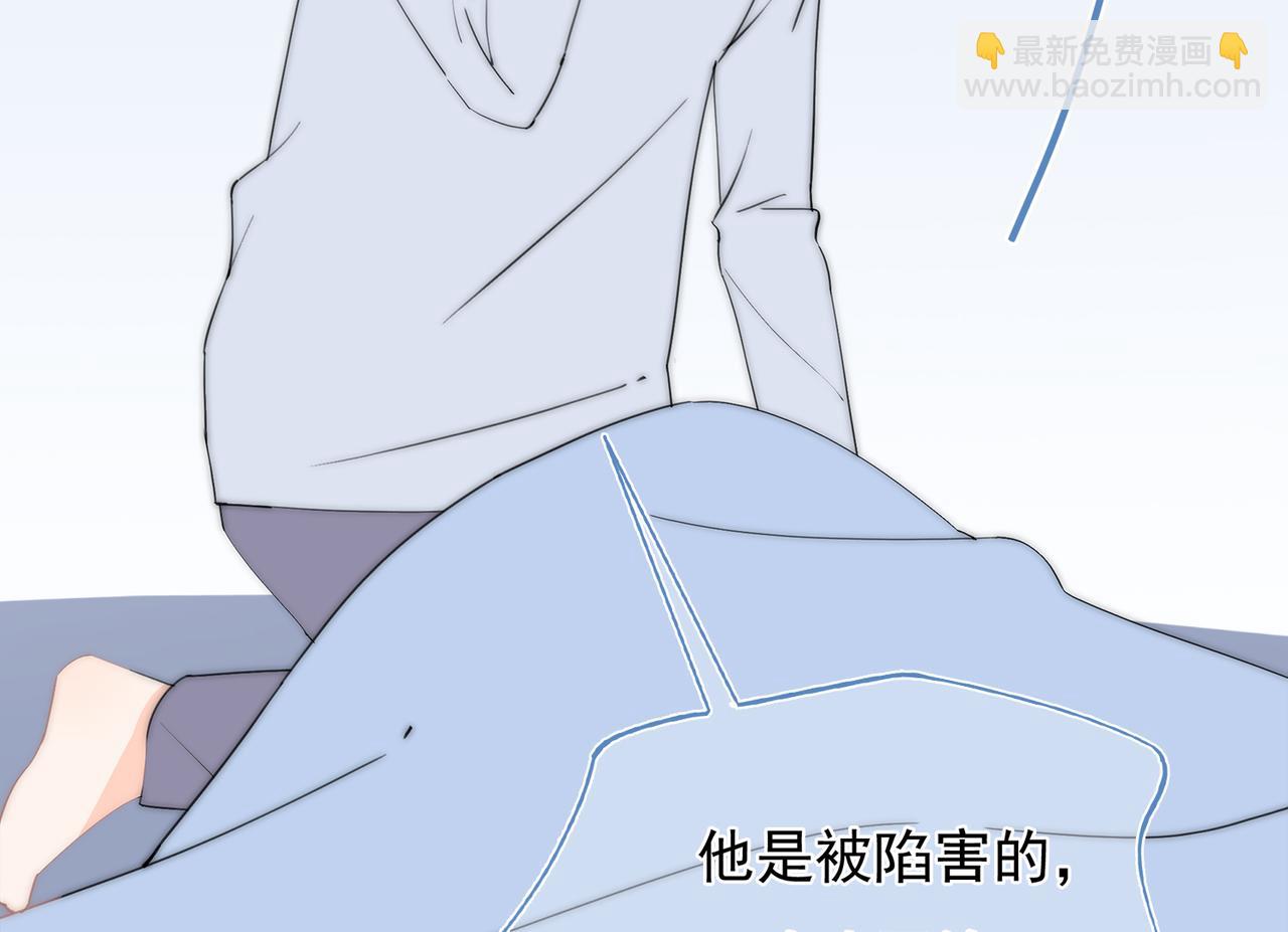 第58回 我可以做你的女朋友(1/3)-第59话