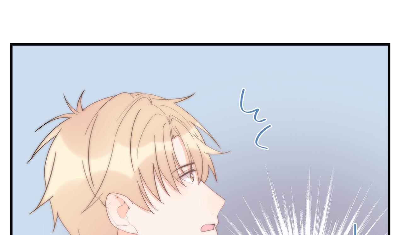 第58回 我可以做你的女朋友(1/3)-第59话