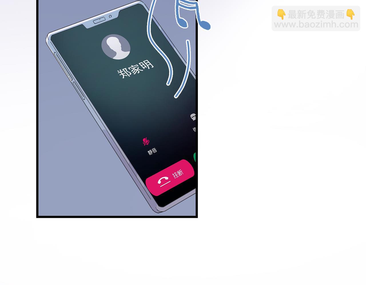 第58回 我可以做你的女朋友(1/3)-第59话