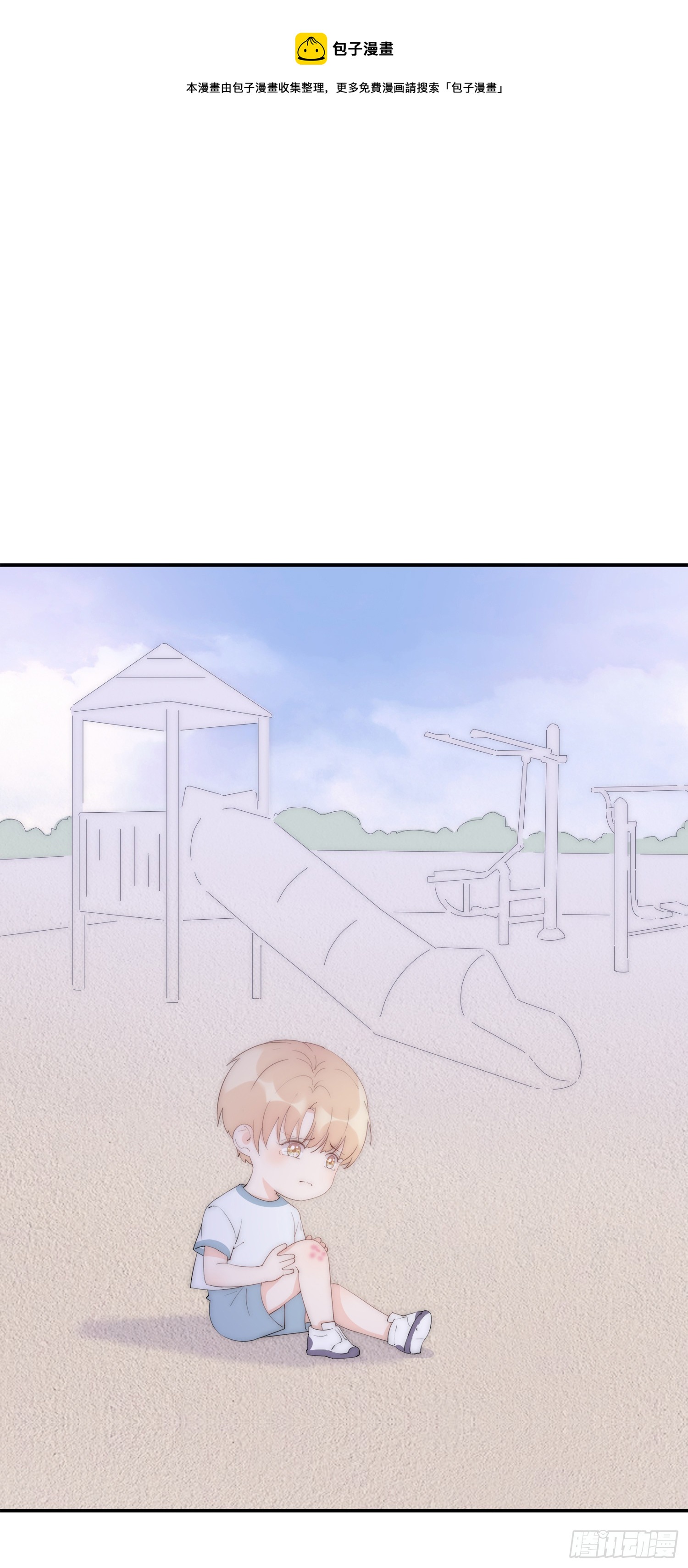 第6回 重要的朋友-第7话