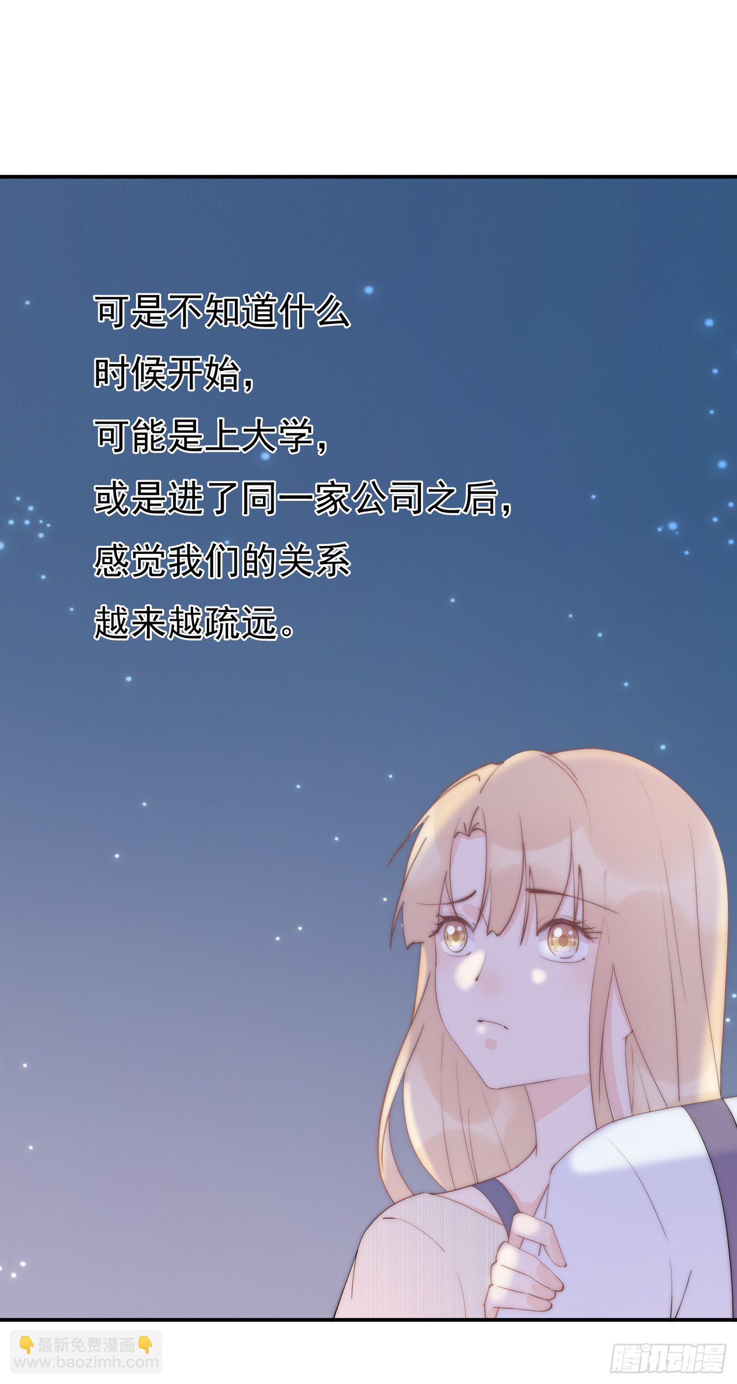 第6回 重要的朋友-第7话