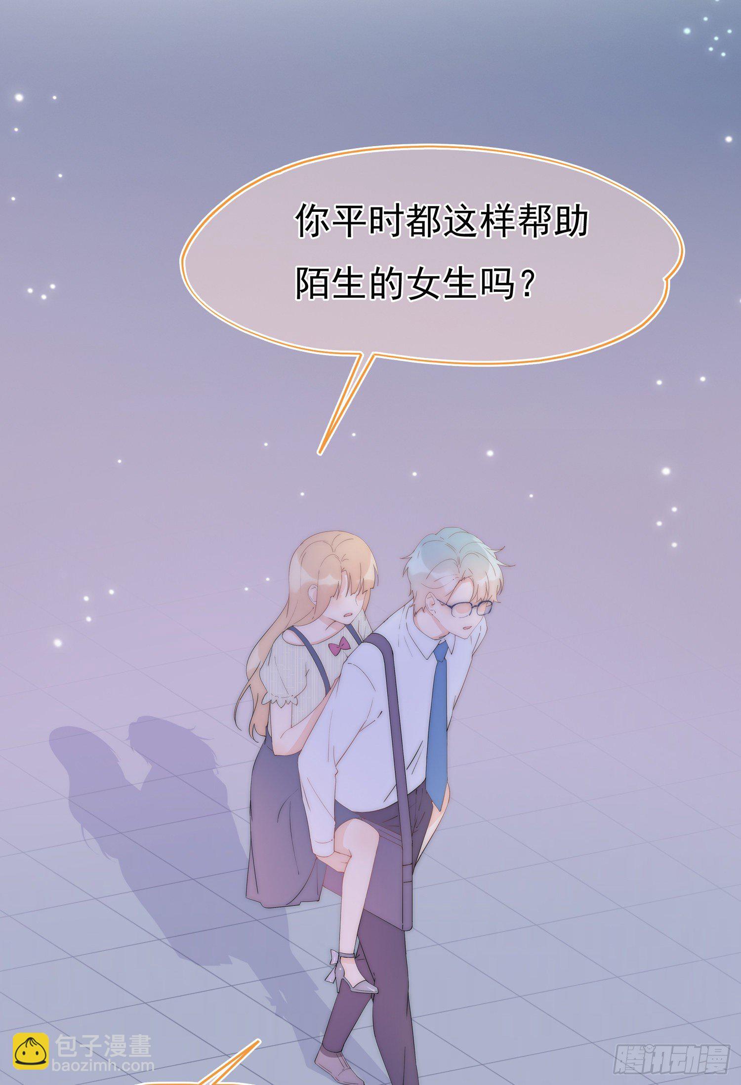 第6回 重要的朋友-第7话